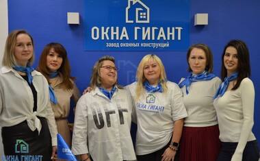 Фото команды Окна Гигант - 2.jpg