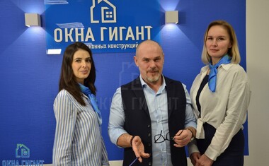 Фото команды Окна Гигант - 4.jpg